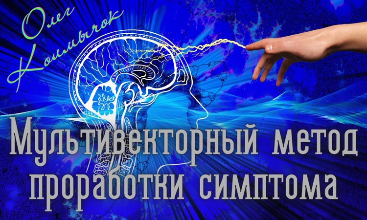 multivektor