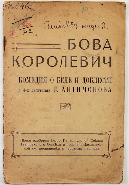 bova1