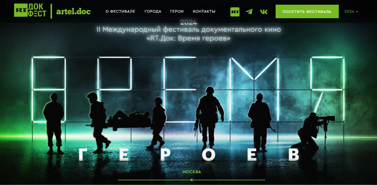 vremya