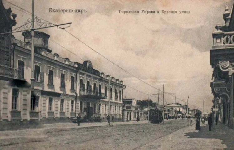 krasnaya
