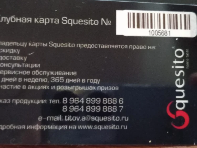 klub karta3