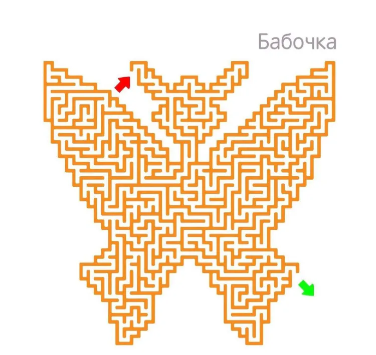 babochka