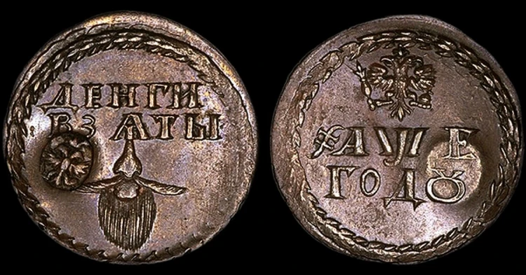moneti 3