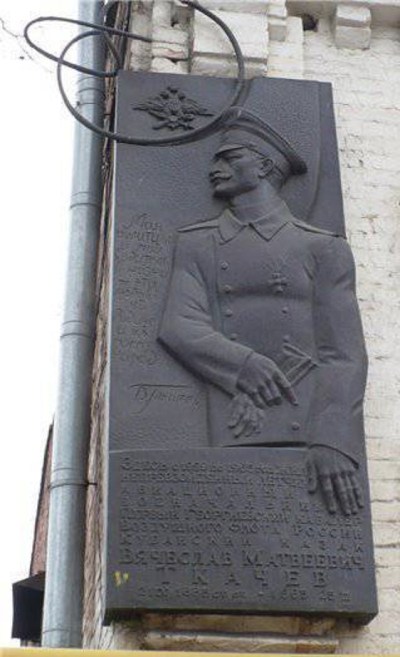 tkachev doska