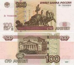100 r