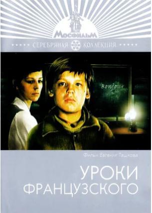 film
