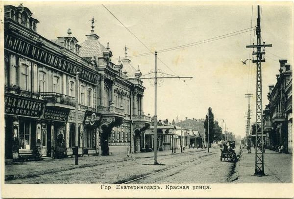ekaterinodar