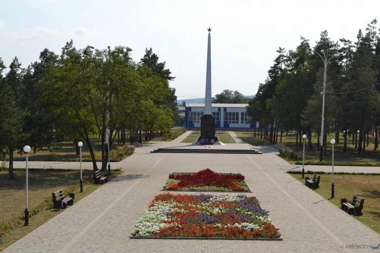 abinsk