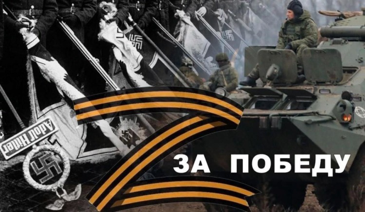pobeda