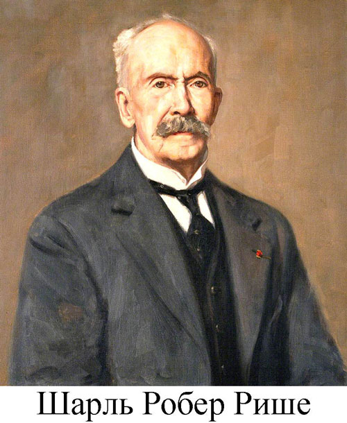 rishe