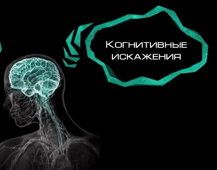 kognitivnie1
