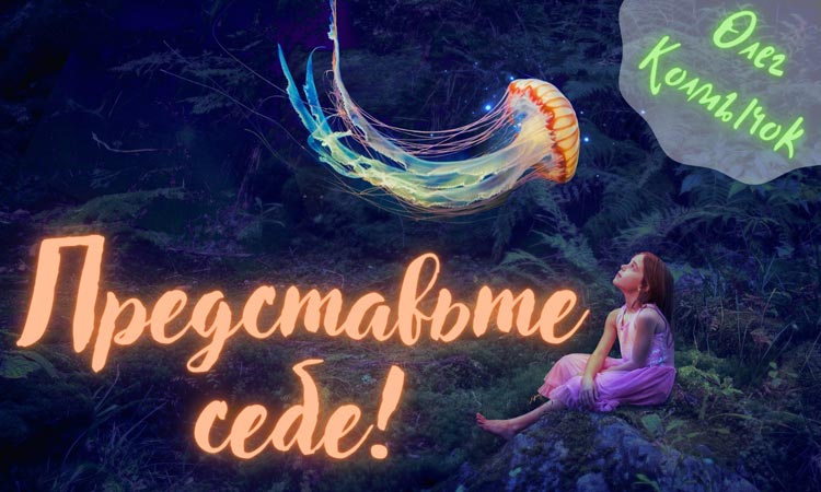 predstavte sebe