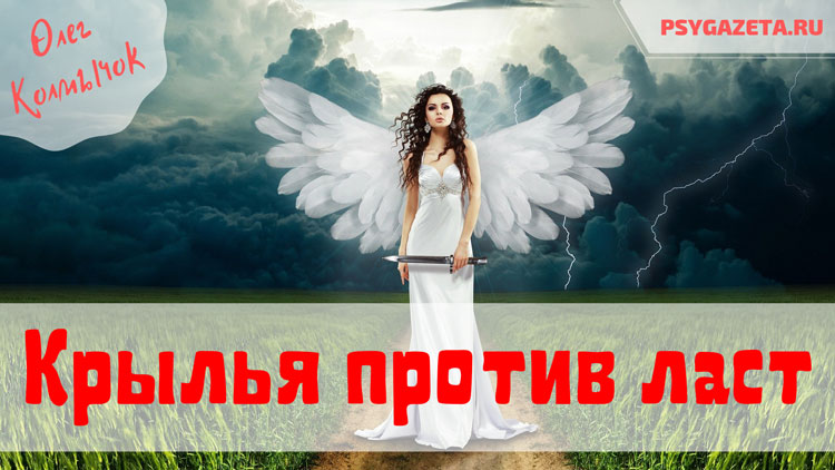 kriliay protiv last
