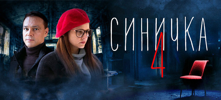 sinichka4