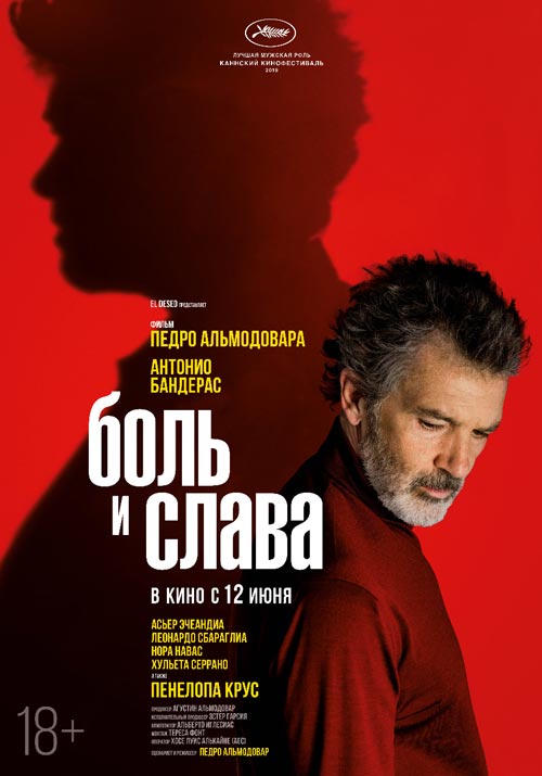 afisha bol slava