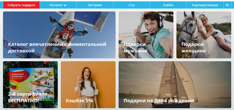 podarki4