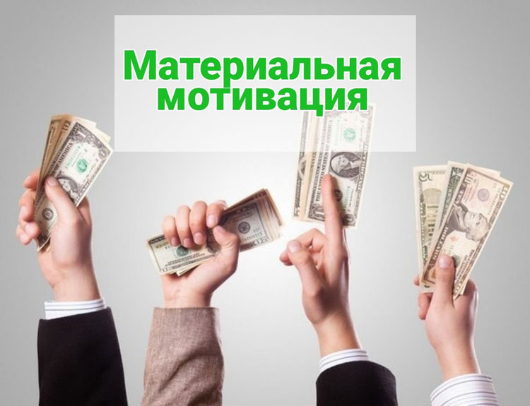 mat motivation 1