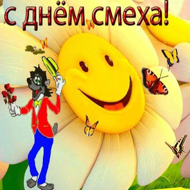 smeh2