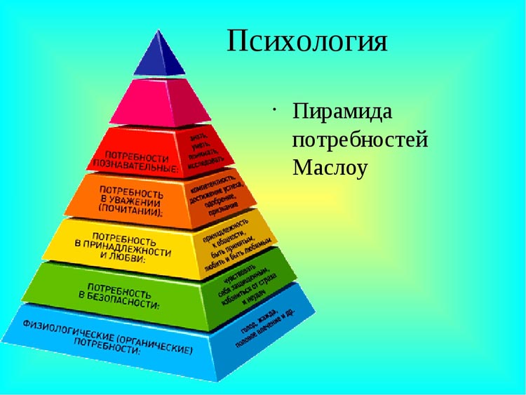 maslou2