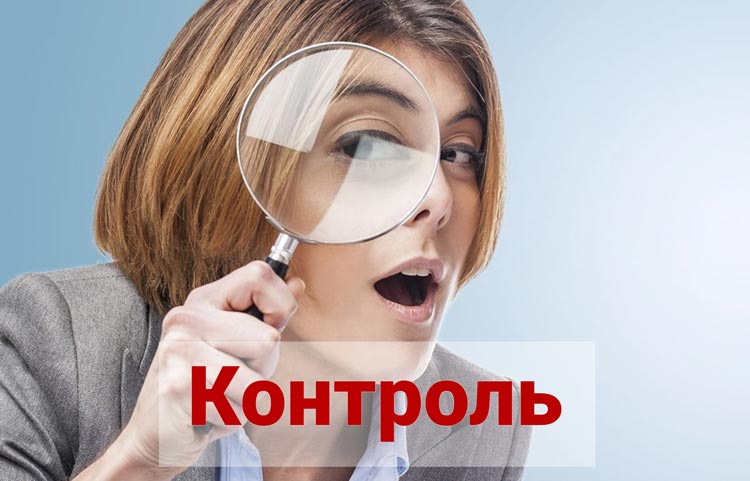 kontrol