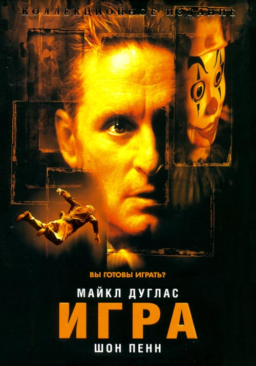 igra