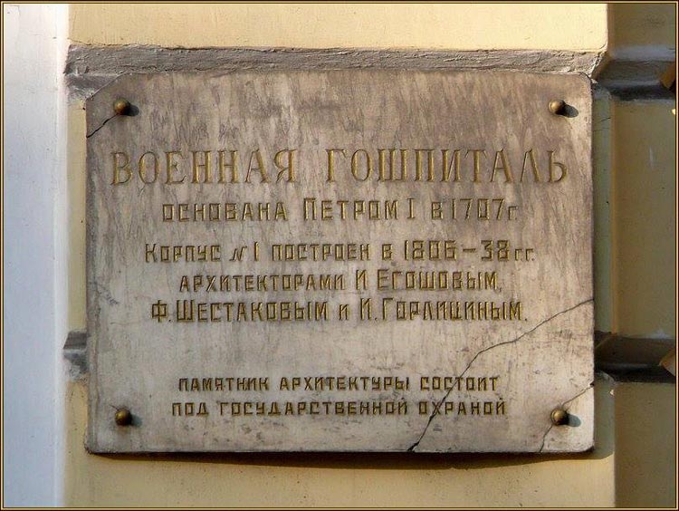 burdenko1