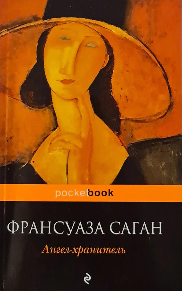 kniga
