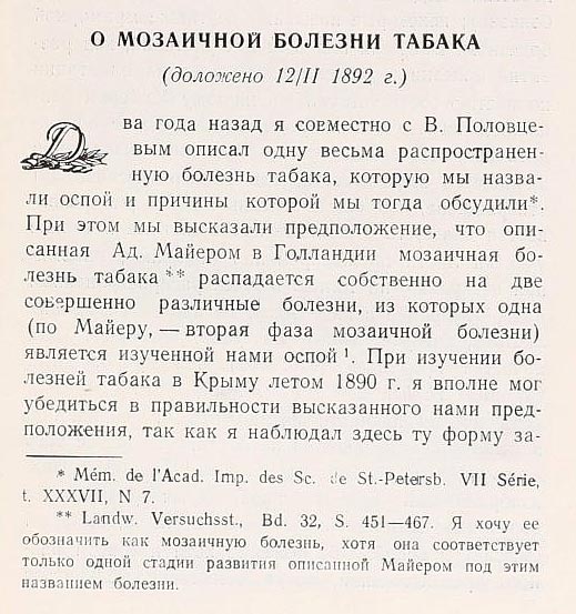 marka tabak2