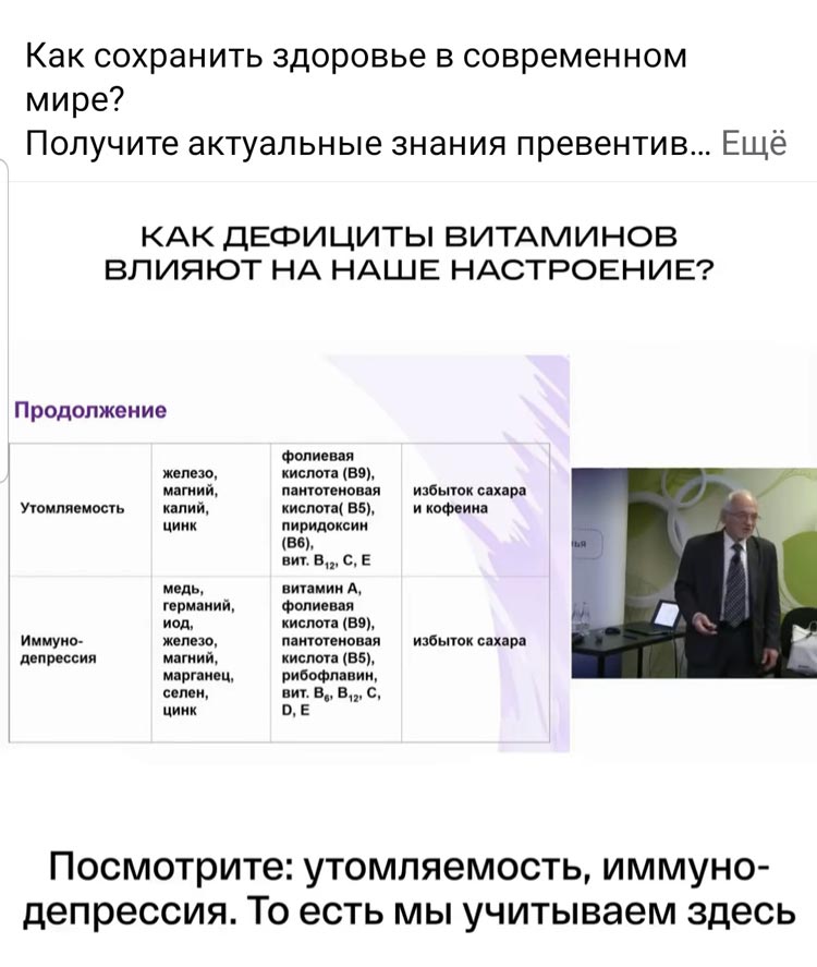 prihodchenko3