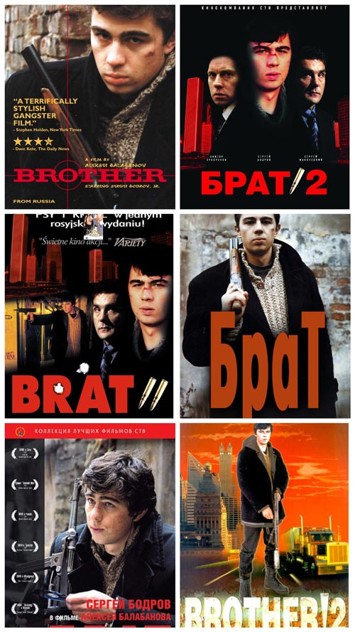 brat
