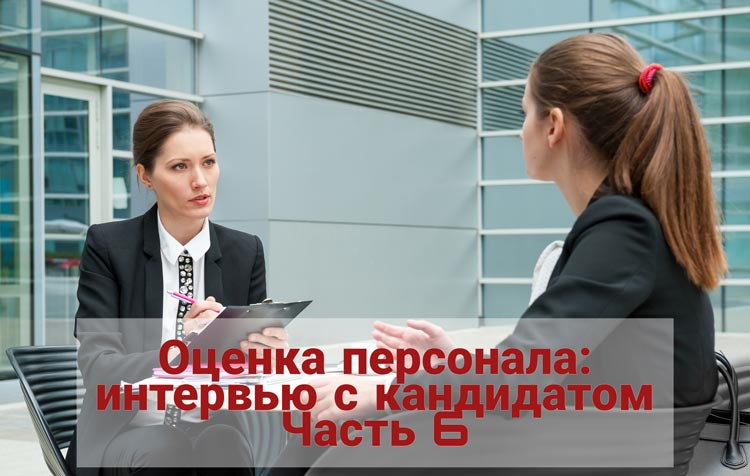 ch6