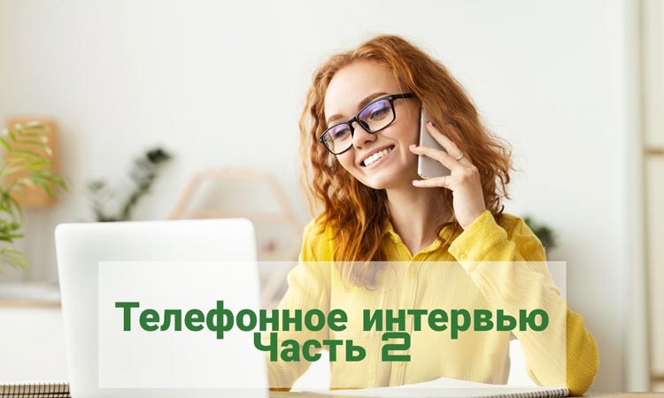 tel