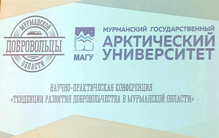 murmansk1