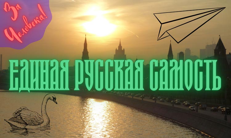 r samost