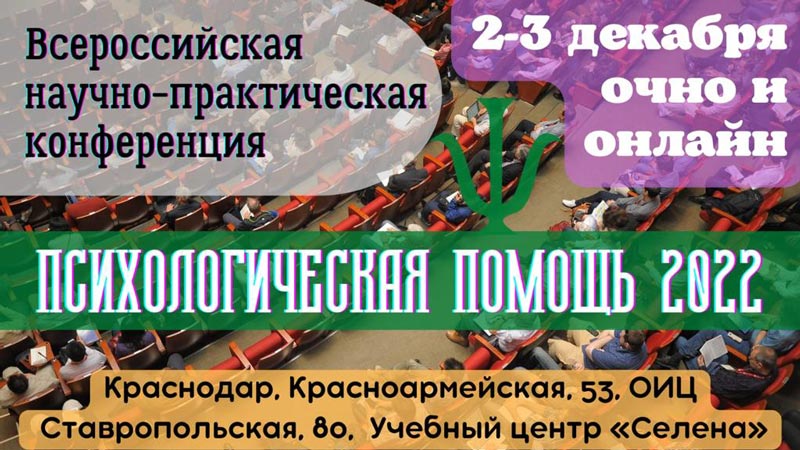 v conf