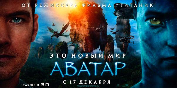 v avatar