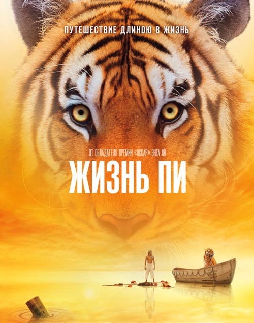 film