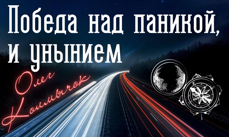 pobeda