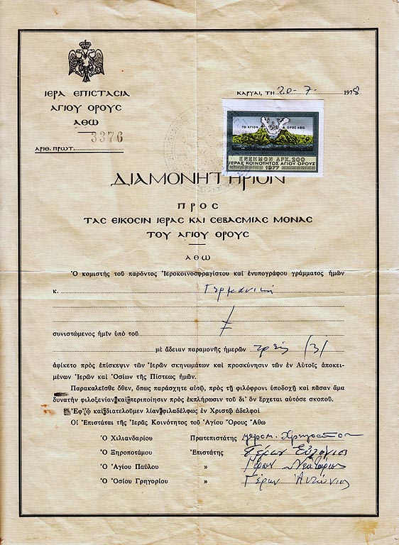 document