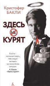 kniga
