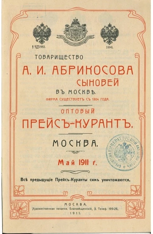 ar001