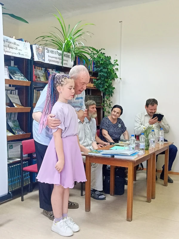 arhipov s sergeevoj