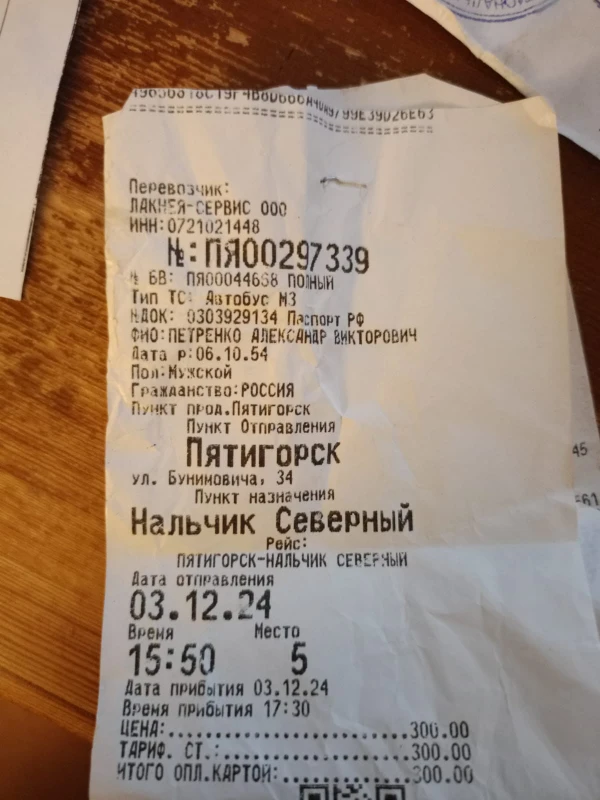 bilet 4