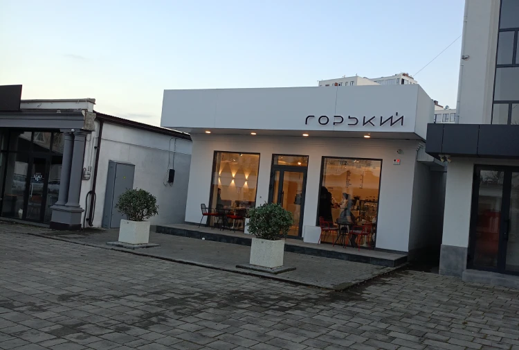 gotovim 2