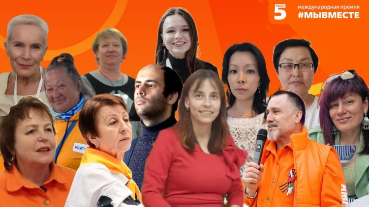 mi vmeste 2 sl