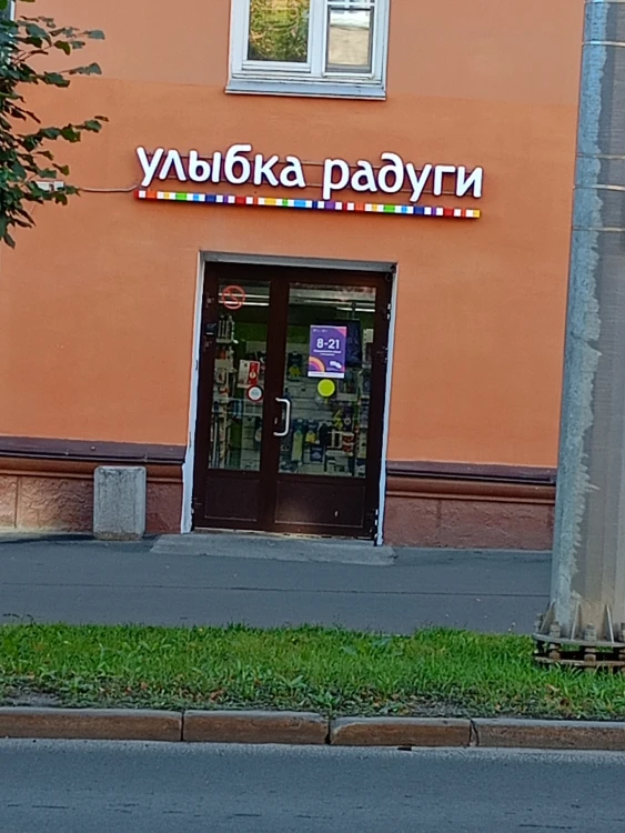 aay006
