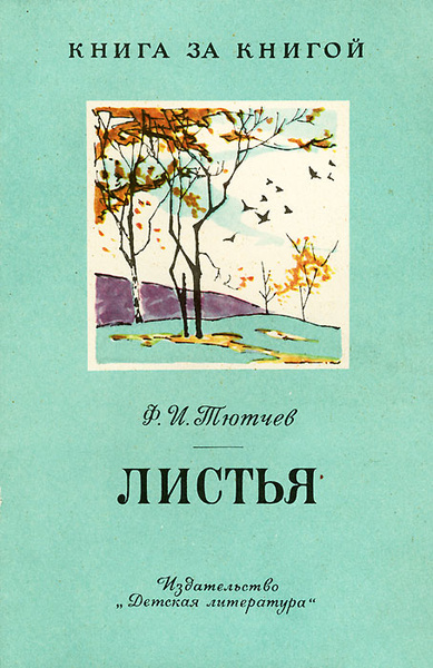 t4
