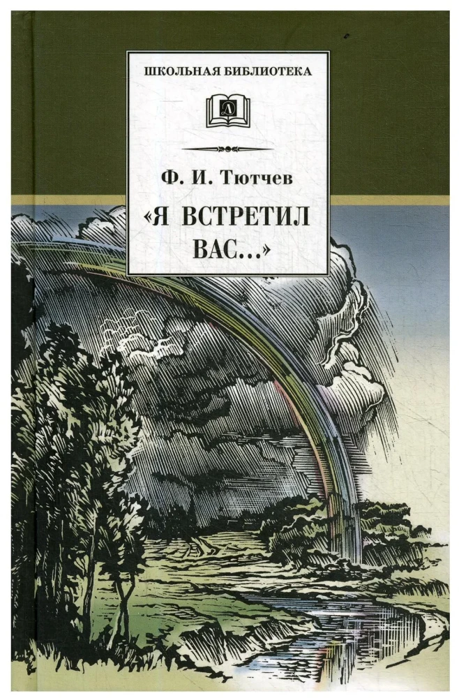 t4